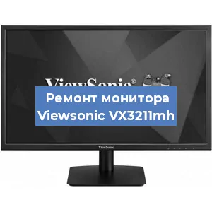 Замена конденсаторов на мониторе Viewsonic VX3211mh в Белгороде